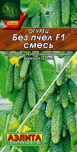 Огурец Без пчел Аэлита