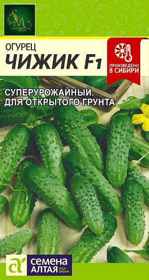 Огурец Чижик F1 Семена Алтая