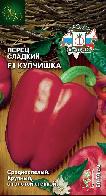 Перец Купчишка Седек