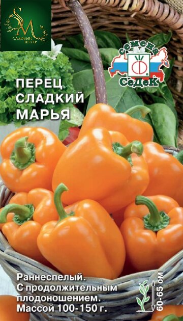Перец Марья Седек