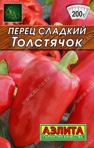 Перец Толстячок Лидер Аэлита