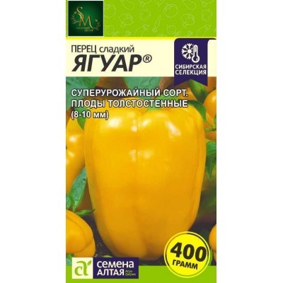 Перец Ягуар Семена Алтая