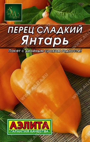 Перец Янтарь Лидер Аэлита