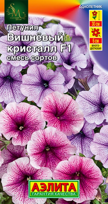 Петуния Вишневый кристалл Аэлита