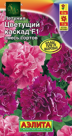 Петуния Цветущий каскад Аэлита