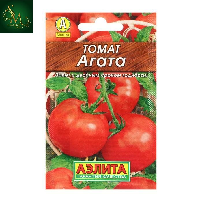 Томат Агата Лидер Аэлита