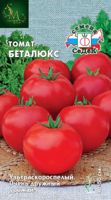 Томат Бетта-Люкс Седек