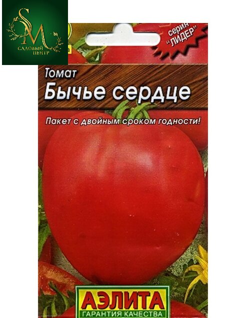 Томат Бычье сердце красное Лидер Аэлита