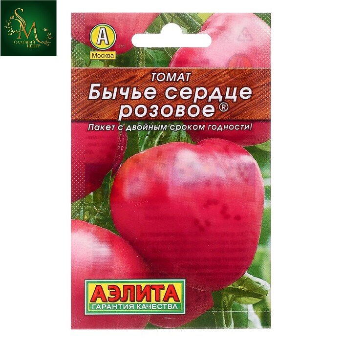 Томат Бычье сердце розовое Лидер Аэлита