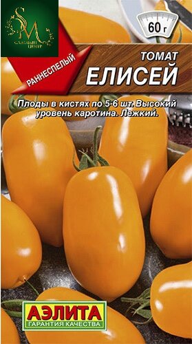 Томат Елисей Аэлита