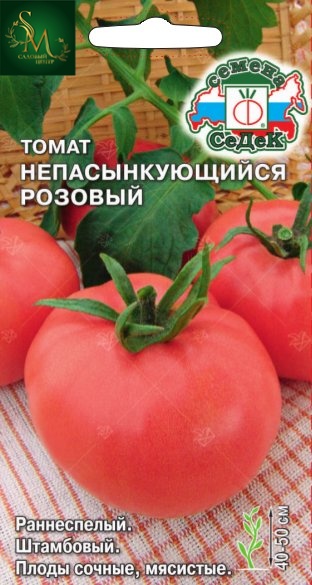 Томат Непасынкующийся розовый Седек