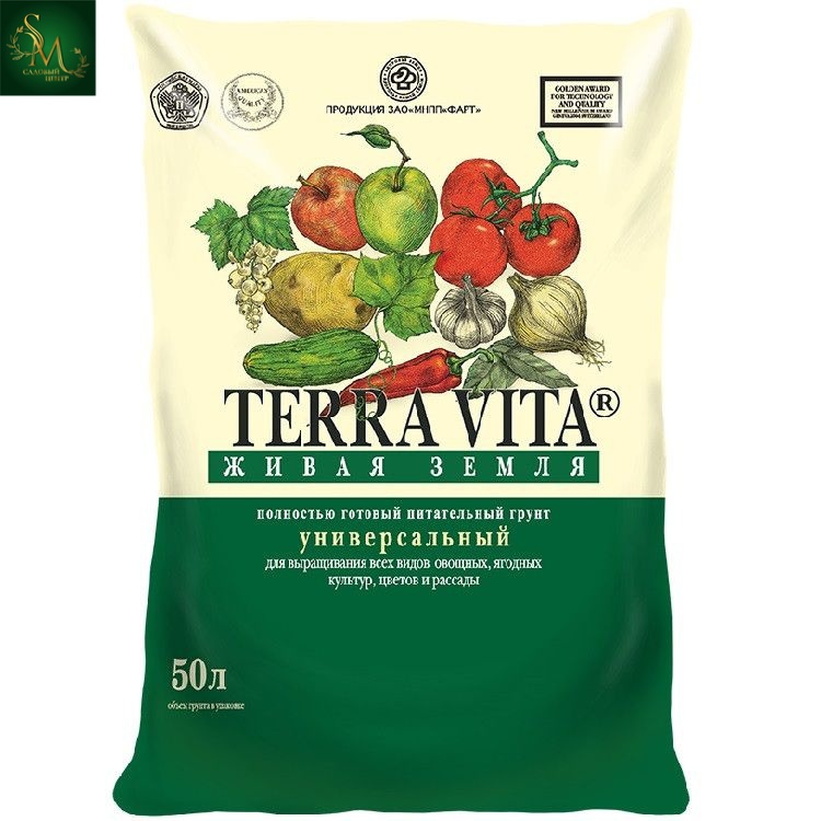Грунт Terra Vita Живая земля 50л универс