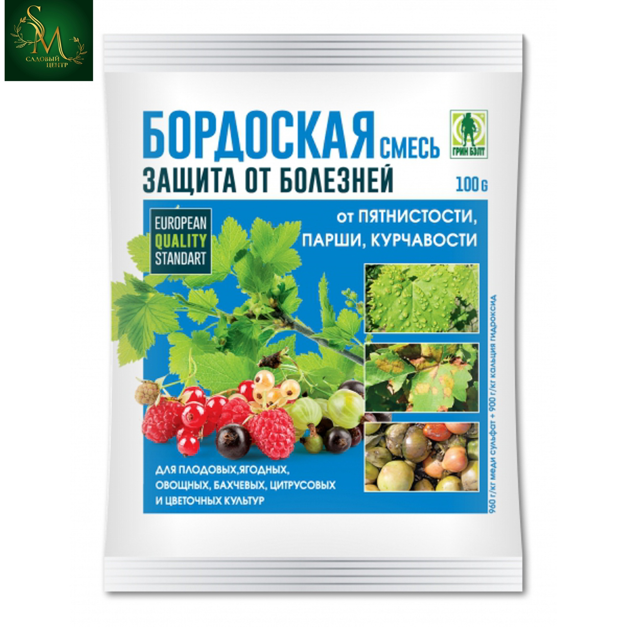 Бордоская смесь 200г