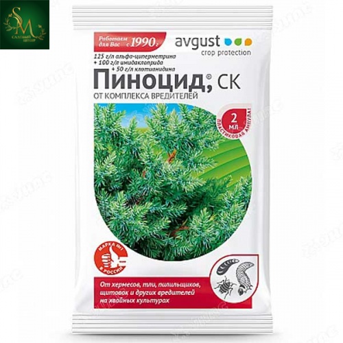 Средство от насекомых Пиноцид 2мл для хвойных