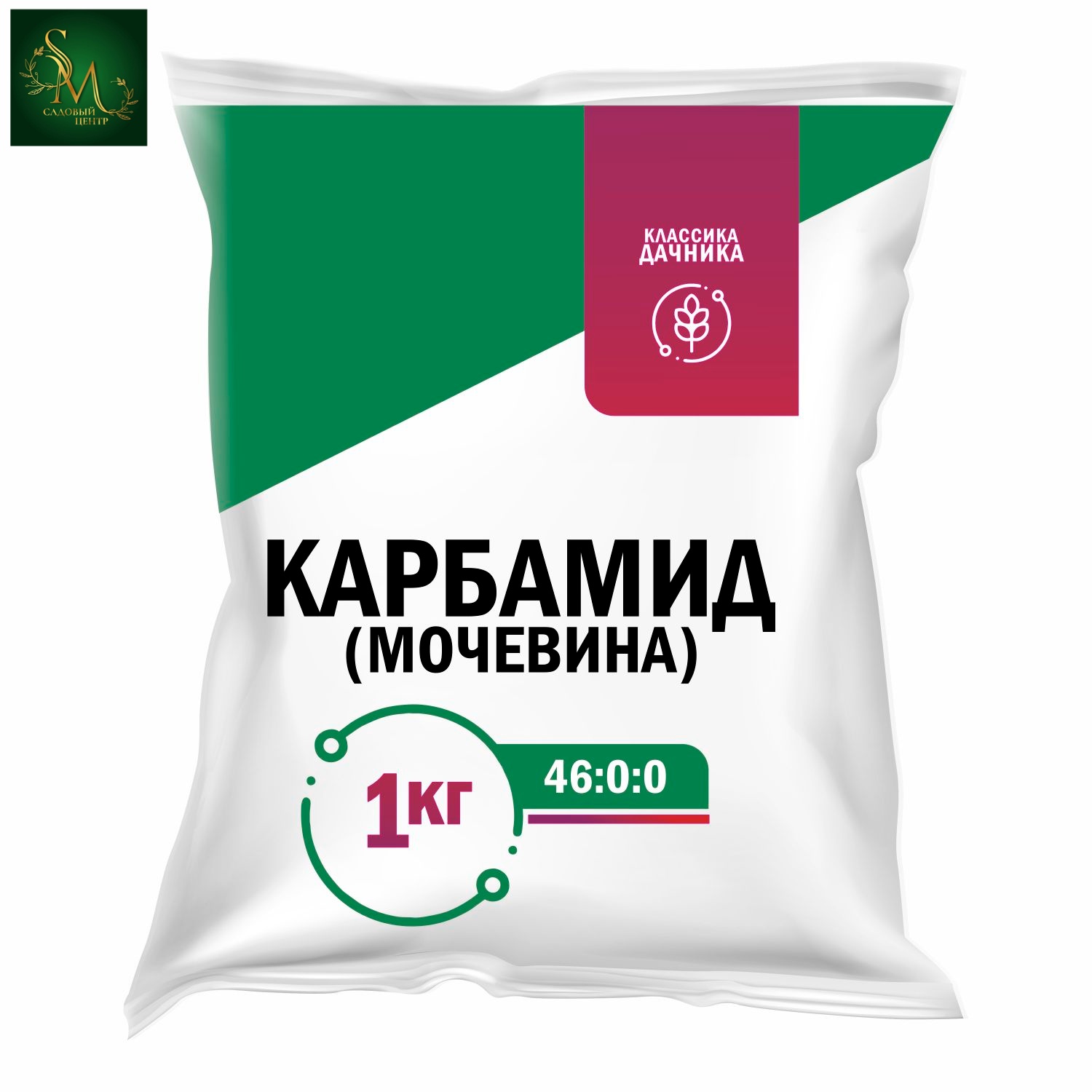 Удобрение Карбамид 1кг