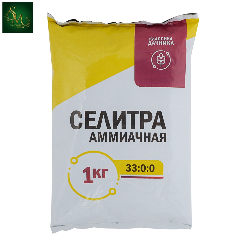 Удобрение Селитра аммиачная 1кг