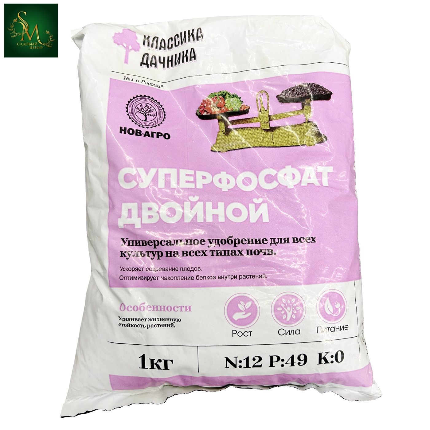 Удобрение Суперфосфат двойной 1кг