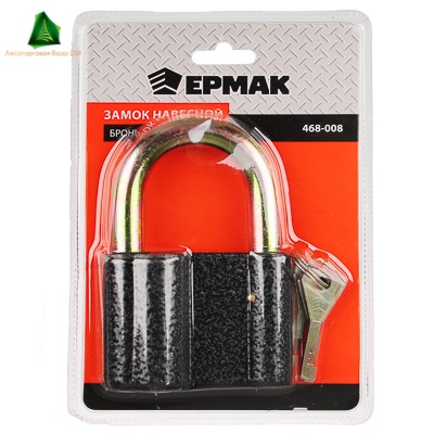 Замок висячий Ермак бронь 80