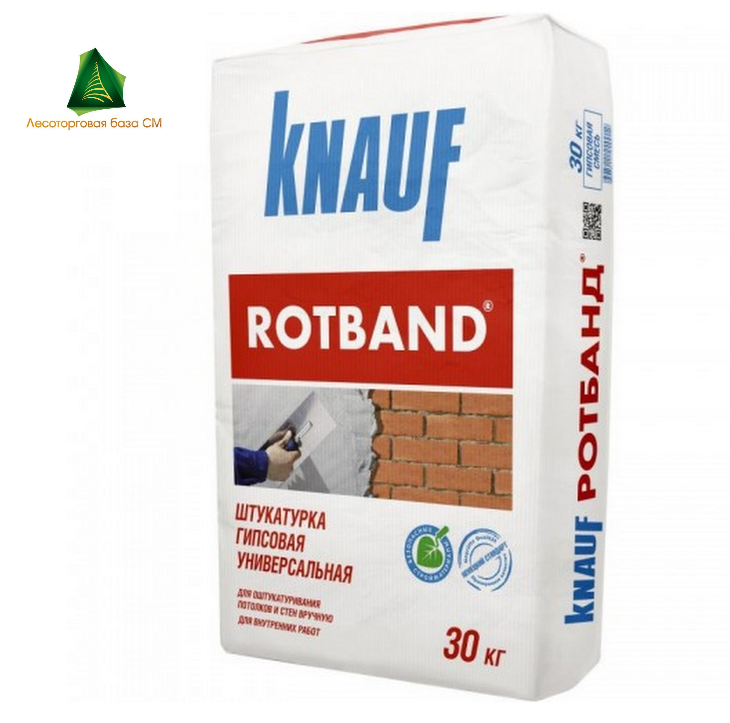 Штукатурка гипсовая Knauf Ротбанд 30 кг