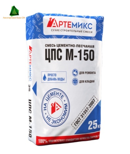 Цементно-песчаная смесь М-150 АртеМикс 25кг (в под. 56 шт)