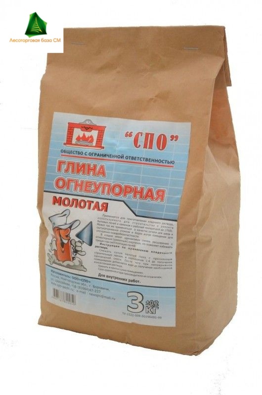Глина огнеупорная молотая 3кг