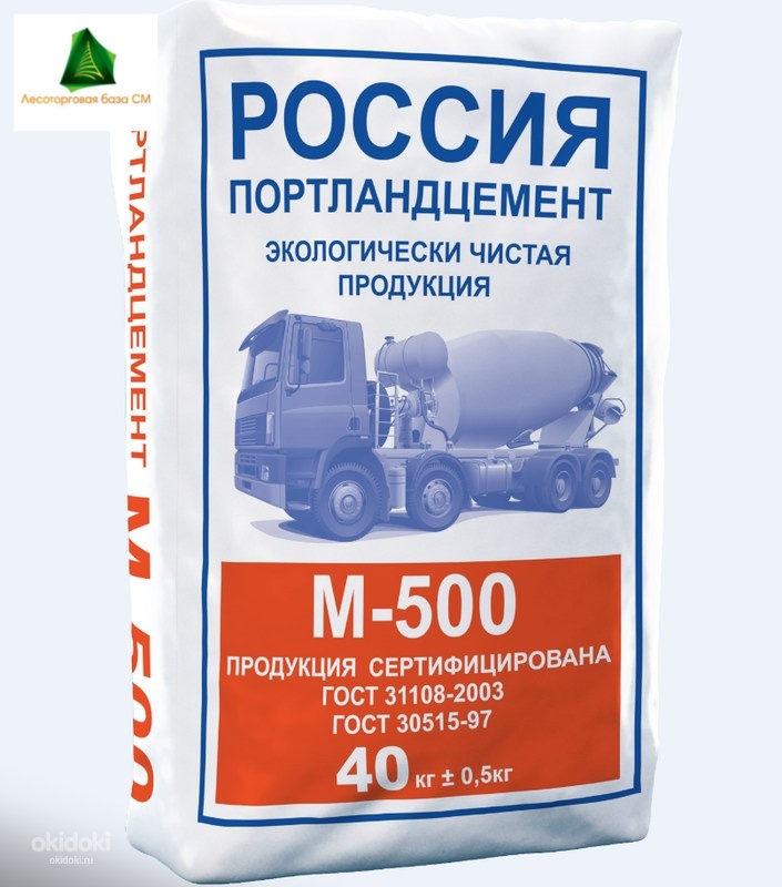 Цемент М500 Д20 42,5 50 кг (35 шт/под)