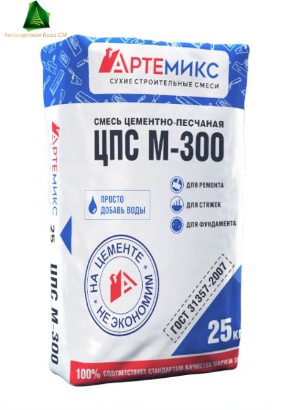 Цементно-песчаная смесь М-300 АртеМикс 25кг (в под. 56 шт)
