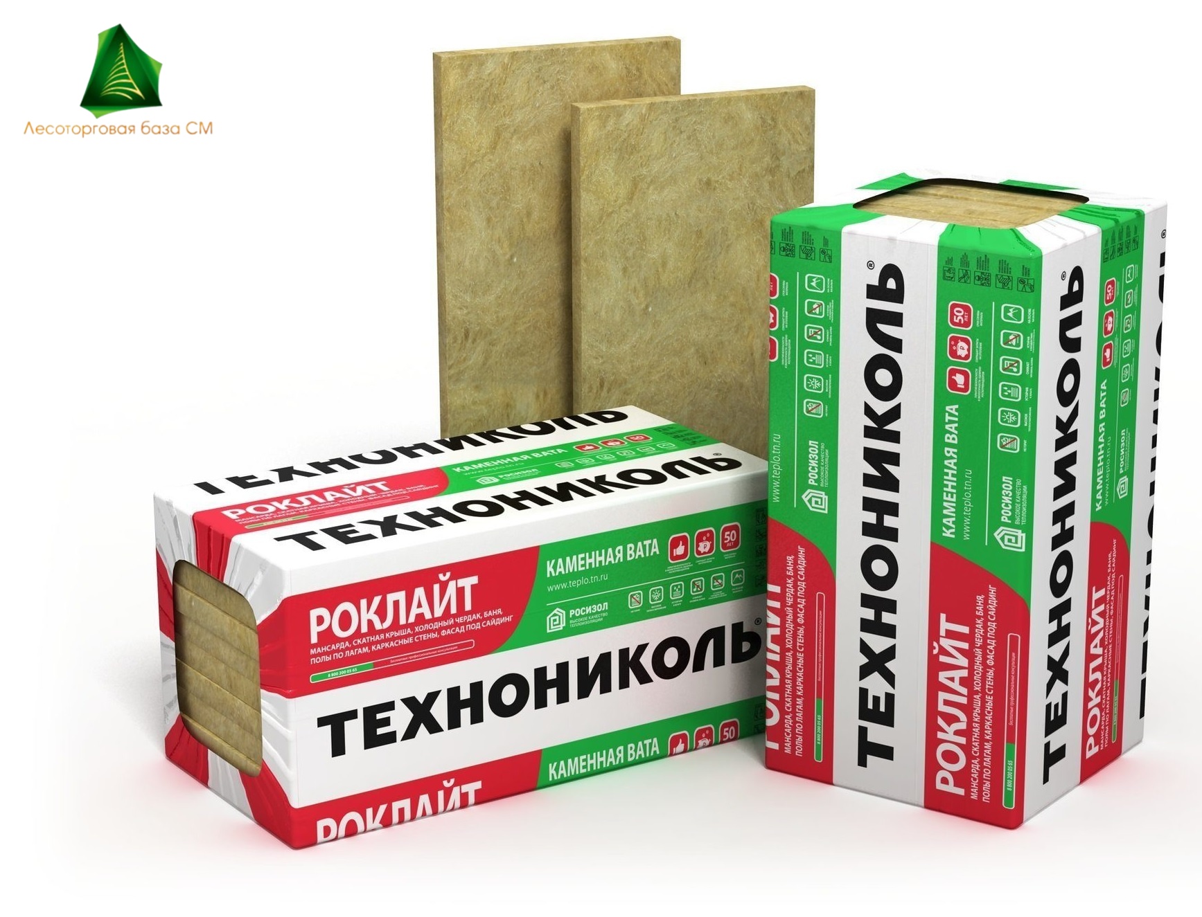 Утеплитель РОКЛАЙТ 1200*600*50мм (8 плит) 5,76м2, 0,288м3