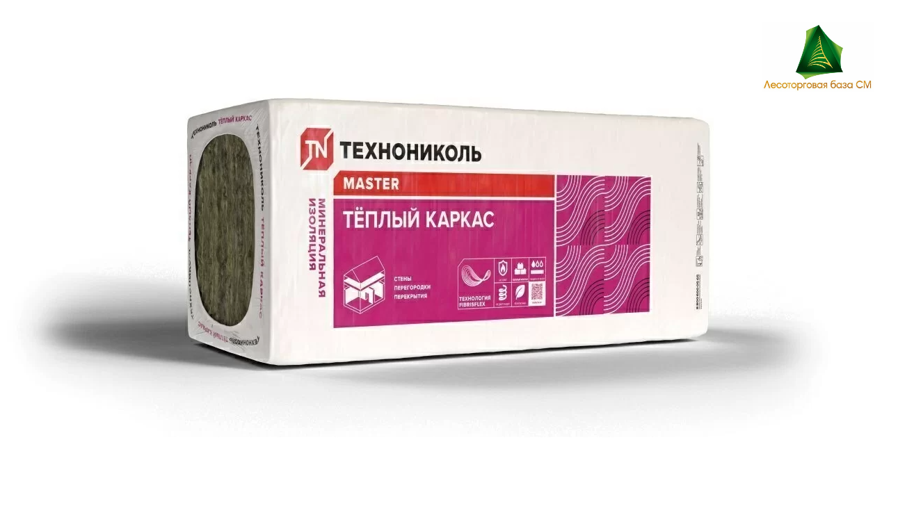 Утеплитель ТЕХНОНИКОЛЬ 37 PN Теплый каркас, 1200x610x50 мм (в упак. 10 плит), 7,32 м2