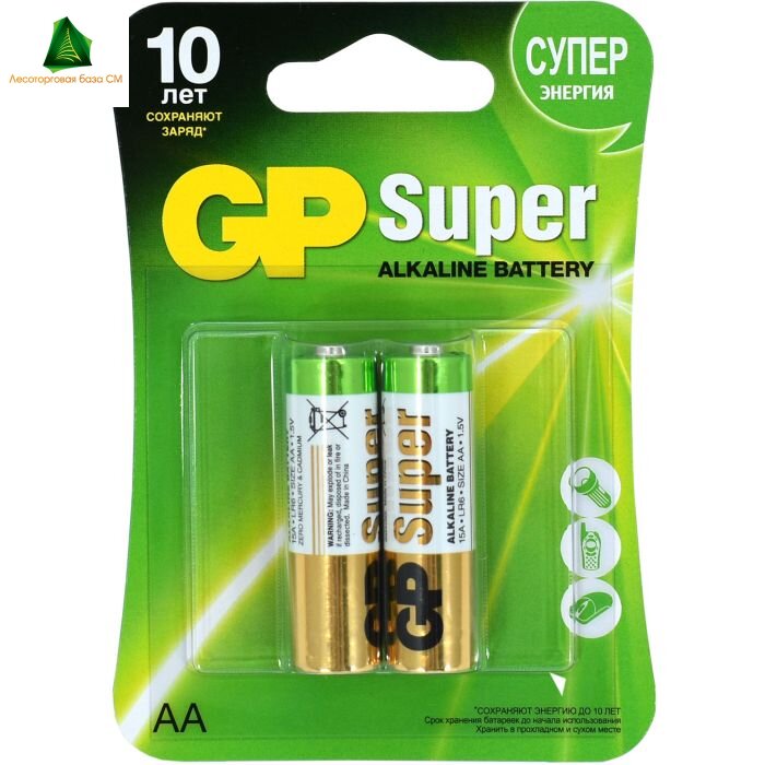 Элемент питания АА LR06 1.5V 2BL GP, в упак. 2 шт