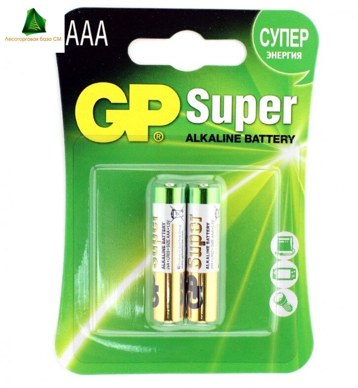 Элемент питания ААA LR03 1.5V 2BL GP 2 шт/уп