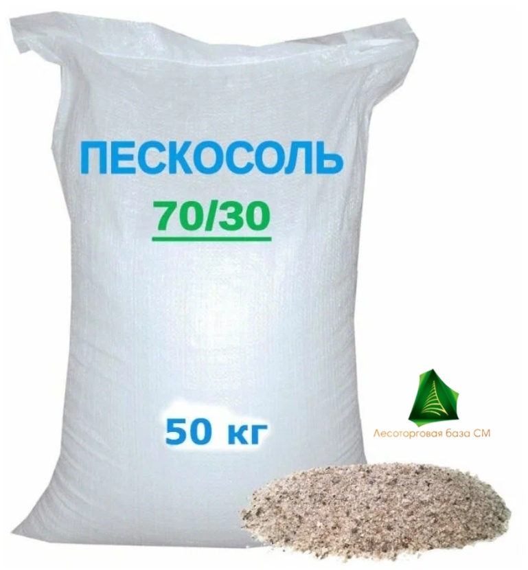 Смесь пескосоляная (соль*песок 30*70), 45кг