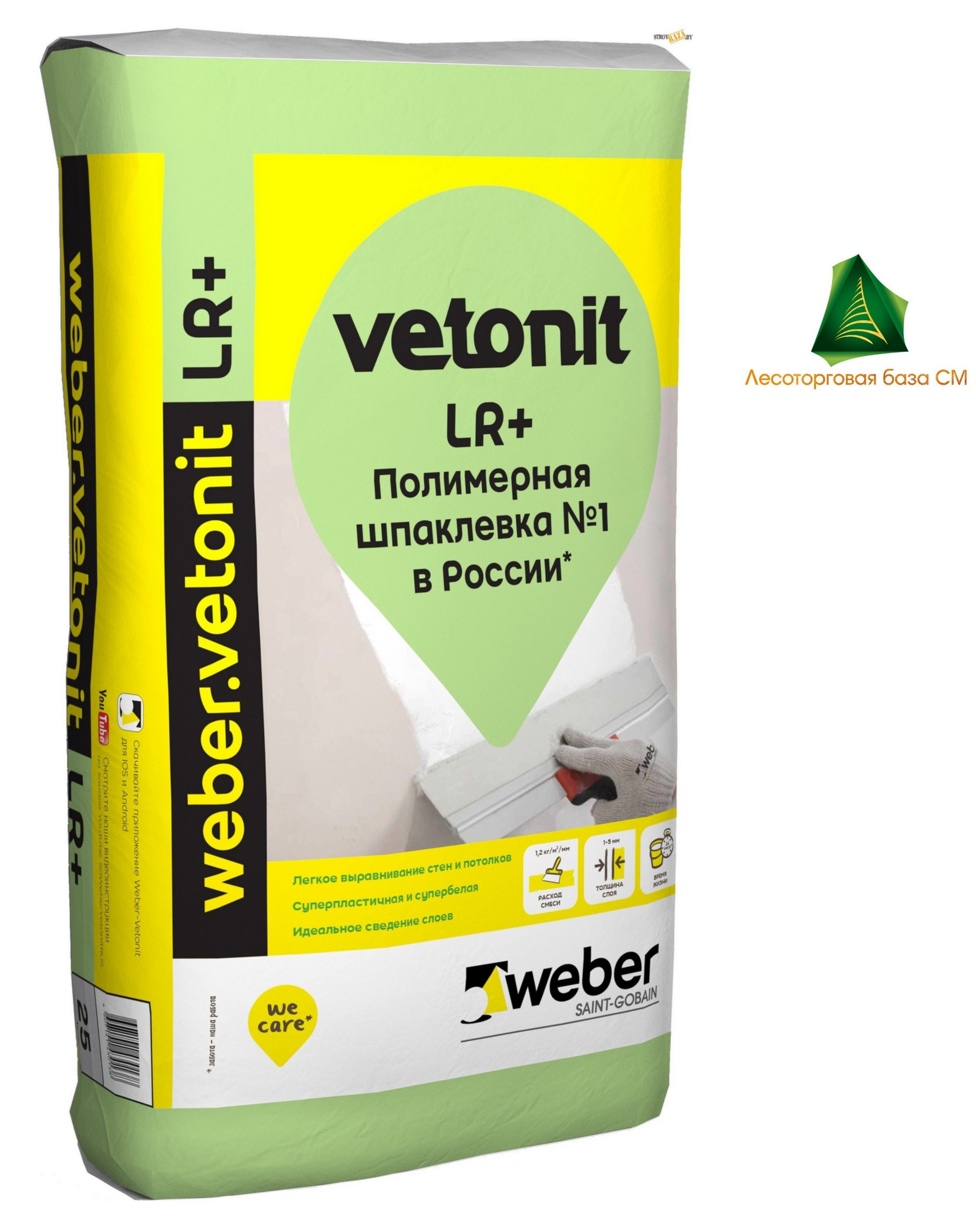 Шпаклевка для сухих помещений weber.vetonit LR + белая 20 кг