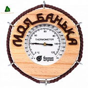 Термометр для бани и сауны Моя банька 14х14х2см