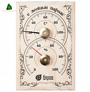 Термометр с гигрометром Банная станция 18х12,5х2,5см для бани и сауны